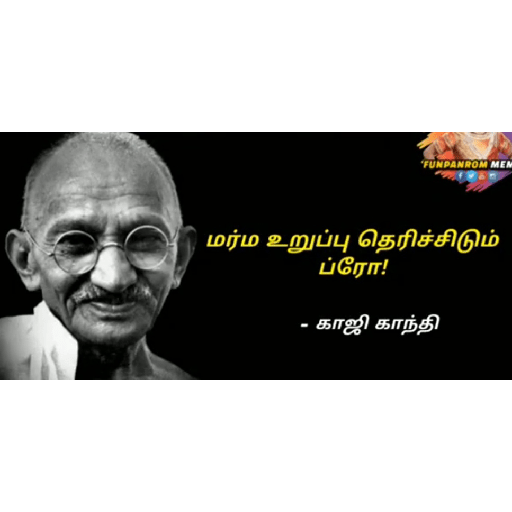Tamil templates 53 25
