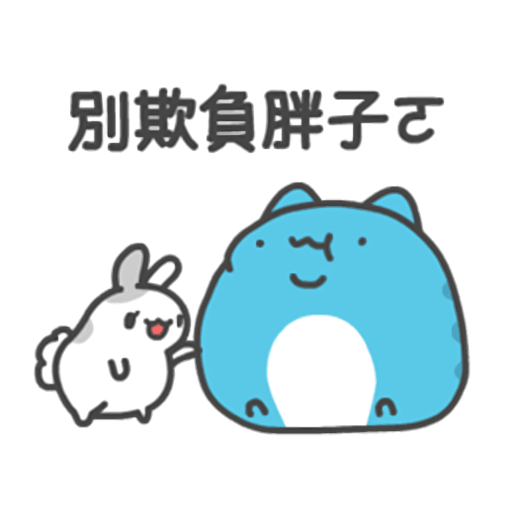 Catbug capoo vol. 4 2