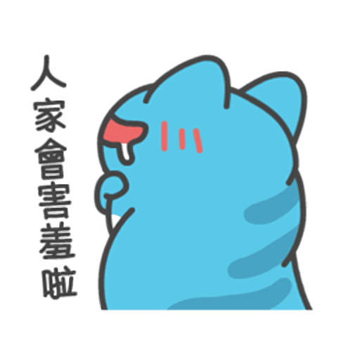 Catbug capoo vol. 4 3