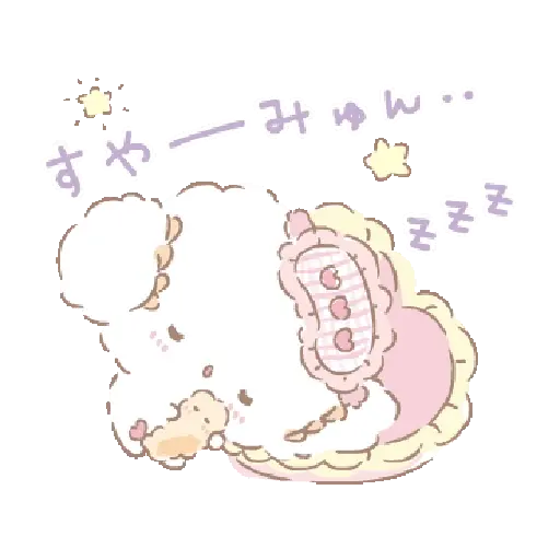 c᥆gіmᥡᥙᥒ ( ᑲᥡ mᥲttһ ฅ ) 2