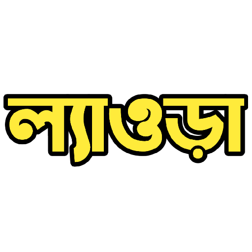 bengali-slangs