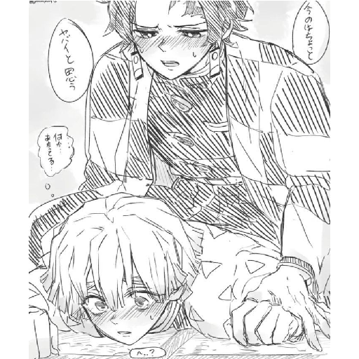 Tanjiro x zenitsu 22
