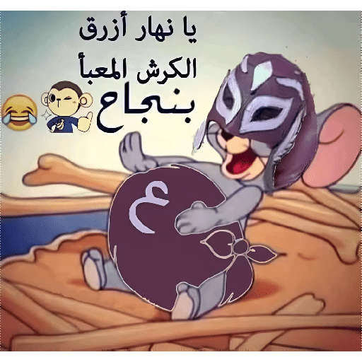 Ramadinitoo ✨🫦🌟👾👅 20