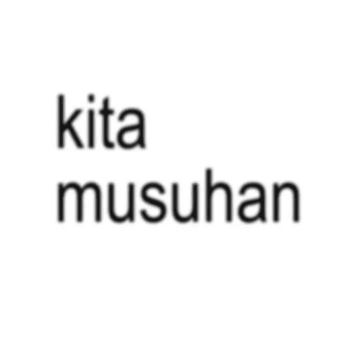 Pacar joong 17