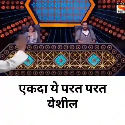 Indian meme 2.0 7