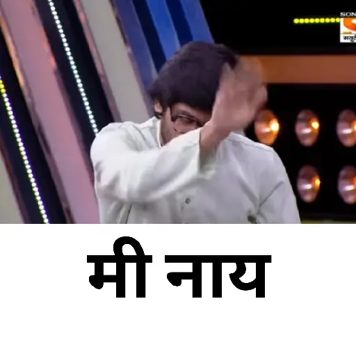 Indian meme 2.0 6