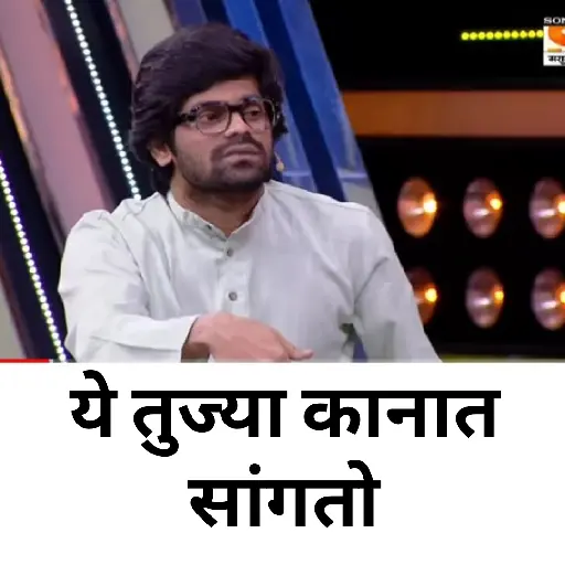 Indian meme 2.0 5