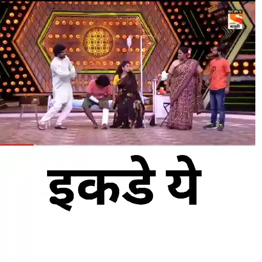Indian meme 2.0 4