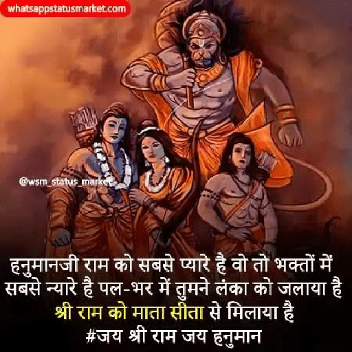 Hanuman Ji 5