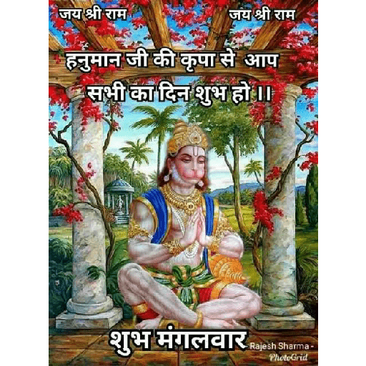 Hanuman Ji 21