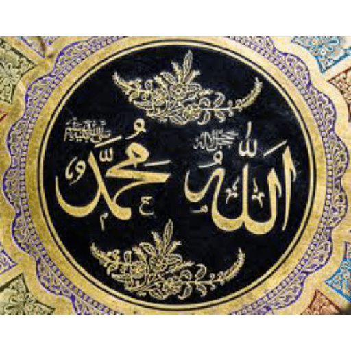 Assalamualaikum 16