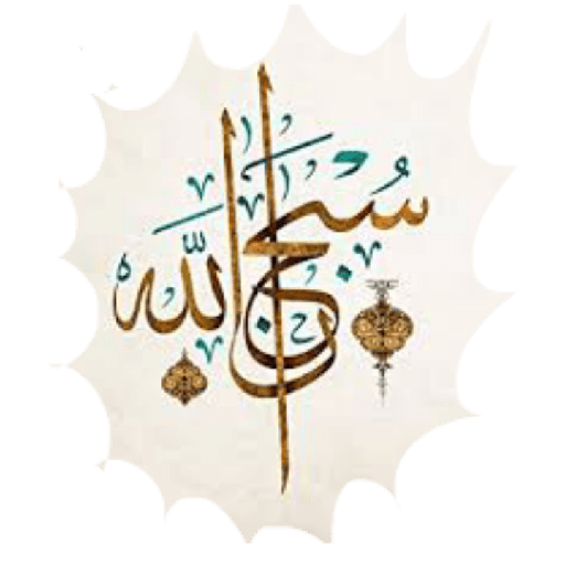Assalamualaikum 29