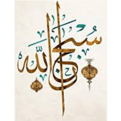 Assalamualaikum 30