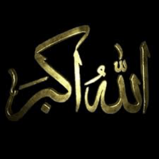 Assalamualaikum 19