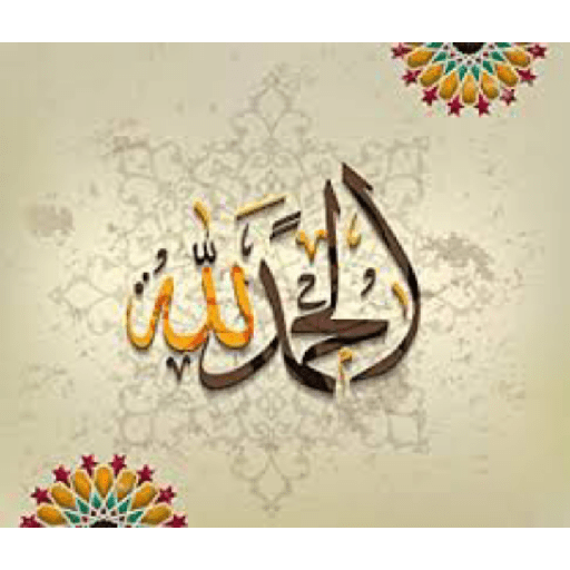 Assalamualaikum 21
