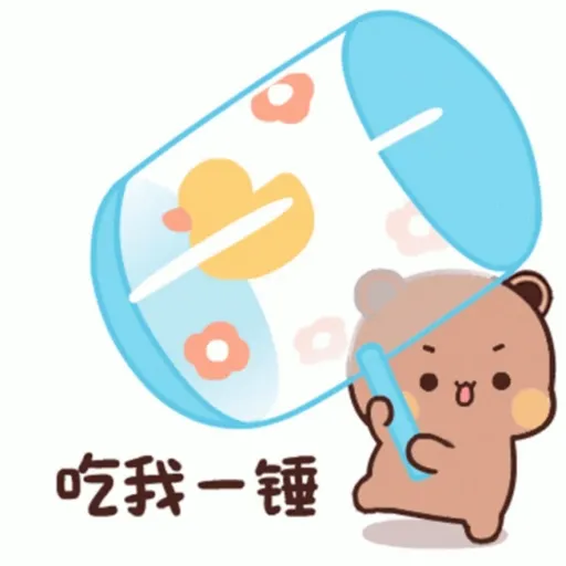 Bubu dudu 3 7