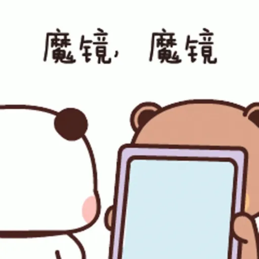 Bubu dudu 3 6