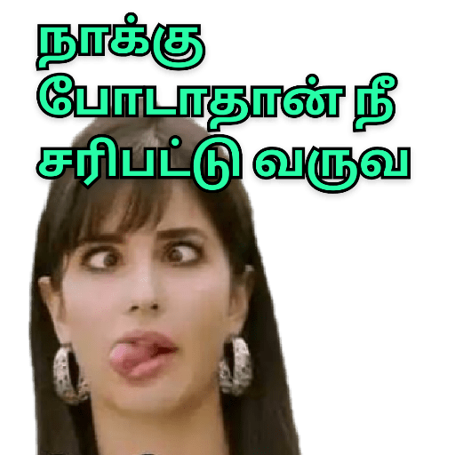 Tamil Bad Stickers 17
