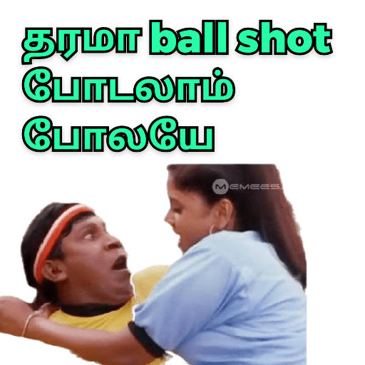 Tamil Bad Stickers 14