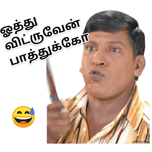 Tamil Bad Stickers 2