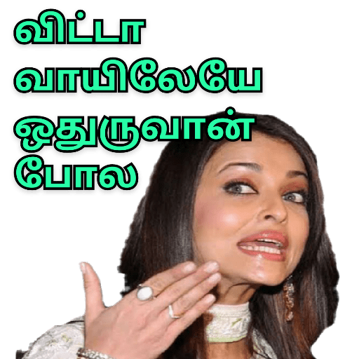 Tamil Bad Stickers 18