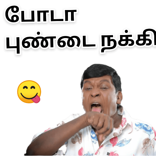 Tamil Bad Stickers 6