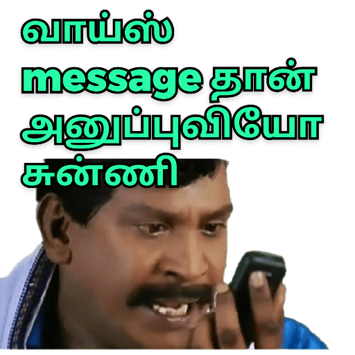Tamil Bad Stickers 16