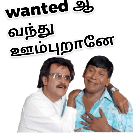 Tamil Bad Stickers 10