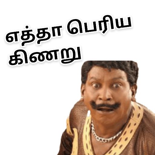 Tamil Bad Stickers 9