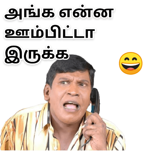 Tamil Bad Stickers 7