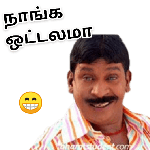 Tamil Bad Stickers 4