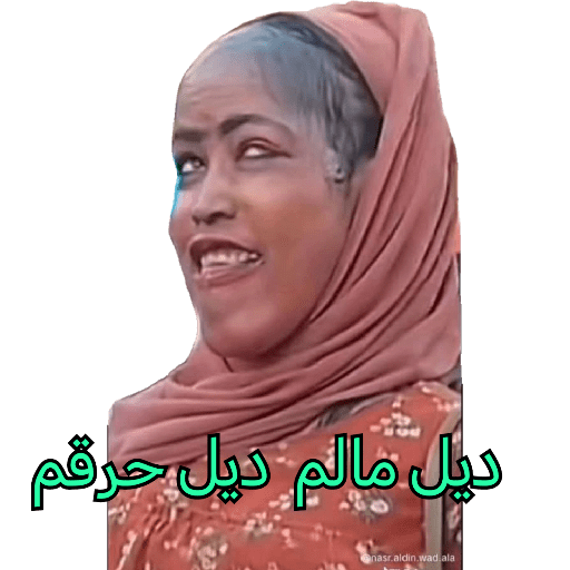 Sticker Image