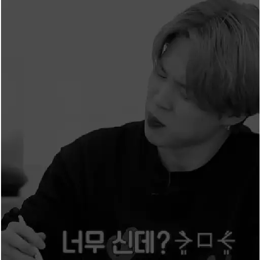BTS dark soft 7