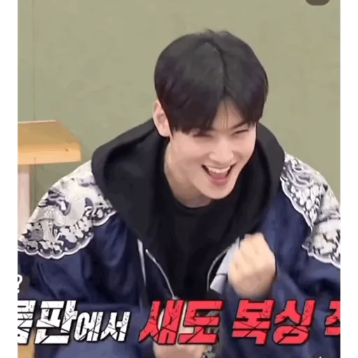 Cha Eun Woo 3