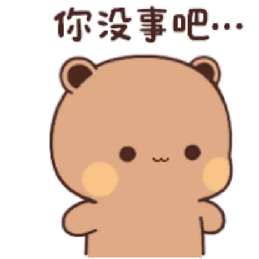Bubu Dudu 8 14