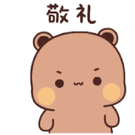 Bubu Dudu 8 18