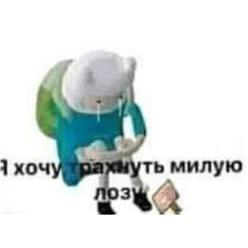 Memes 8 19