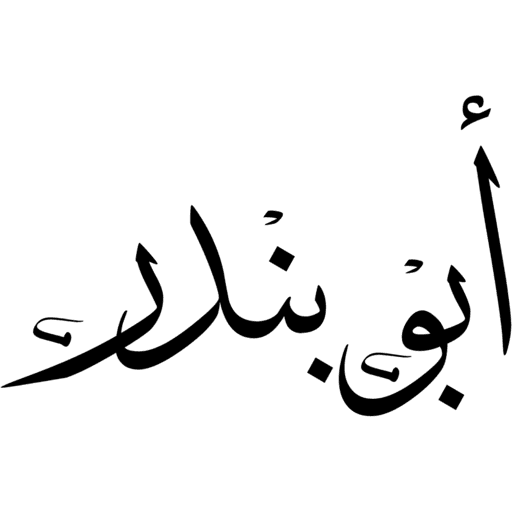 مخطوطاتي 27