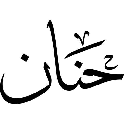 مخطوطاتي 16