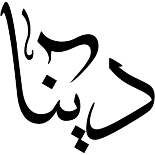 مخطوطاتي 11