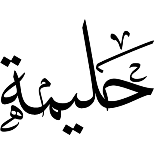 مخطوطاتي 3