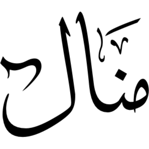 مخطوطاتي 5
