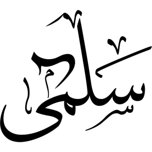 مخطوطاتي 8