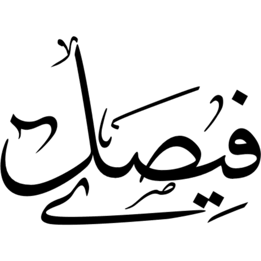مخطوطاتي 19