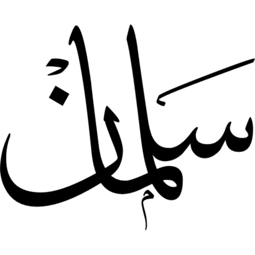 مخطوطاتي 23
