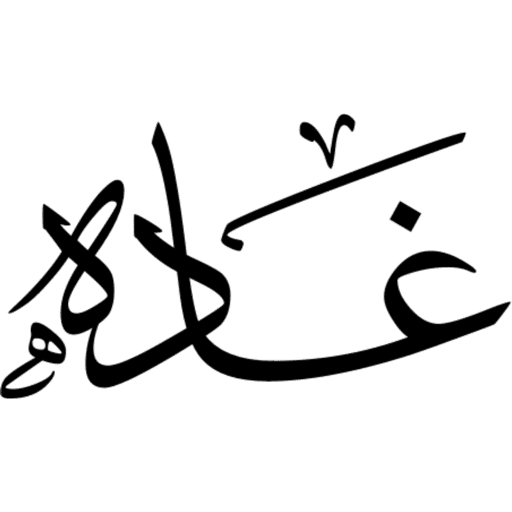 مخطوطاتي 12