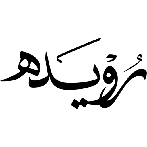 مخطوطاتي 2