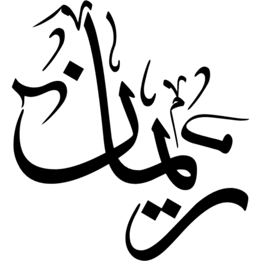 مخطوطاتي 21