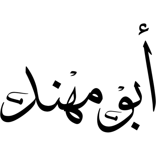مخطوطاتي 30