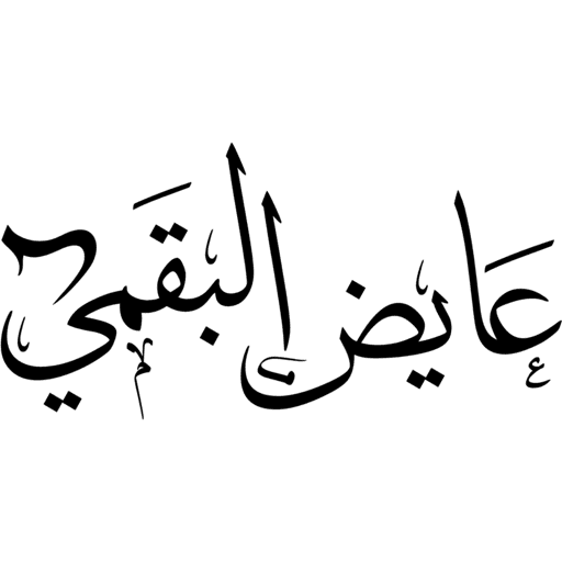 مخطوطاتي 26